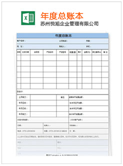 高碑店记账报税